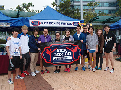 Kickboxing Fitness ("KBF")-KBF @ Leo Club
                of Peninsula Hong Kong Charity Run