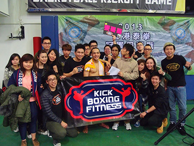 Kickboxing Fitness 20140111 photo