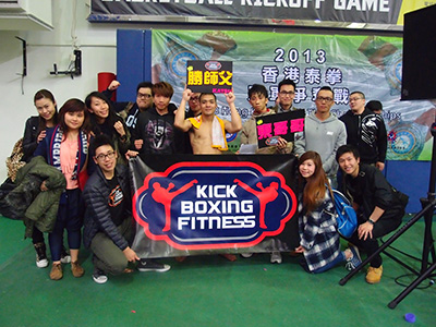 Kickboxing Fitness 20140111 photo