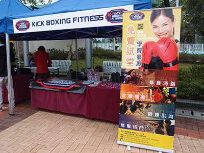 Kickboxing Fitness 20130127 Pic 1