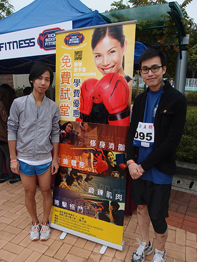 Kickboxing Fitness 20130127 Pic 3